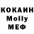 COCAIN Колумбийский Mike Kalimulin