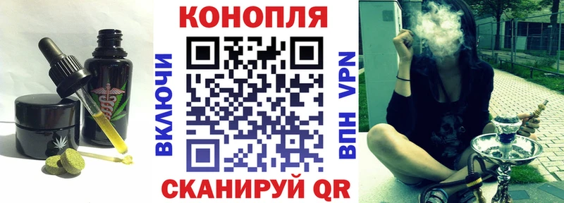Еда ТГК конопля  Михайловск 