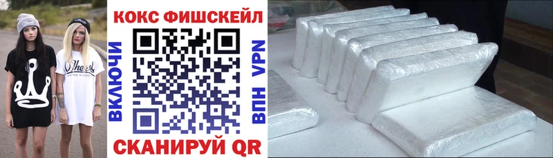Кокаин 97% Михайловск
