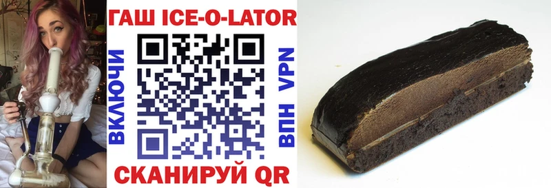 МЕГА ССЫЛКА  Михайловск  Гашиш убойный 