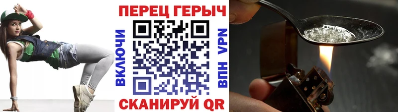 ГЕРОИН герыч  Михайловск 