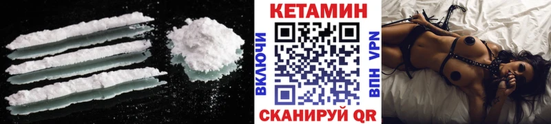 магазин продажи Михайловск КЕТАМИН ketamine