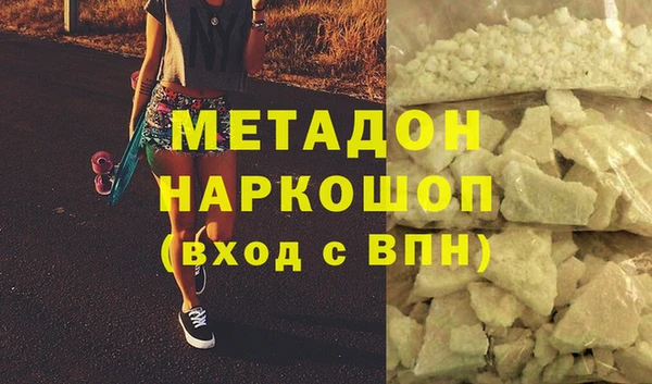 стаф Богородицк