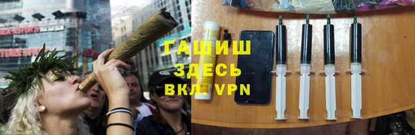 гашишное масло Покачи