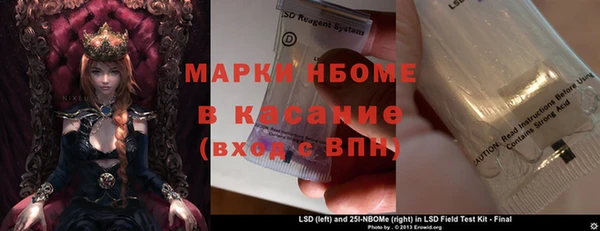 кокаин перу Богородск
