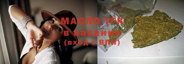 стаф Богородицк