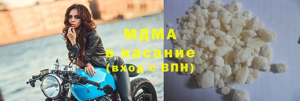 кокаин перу Богородск