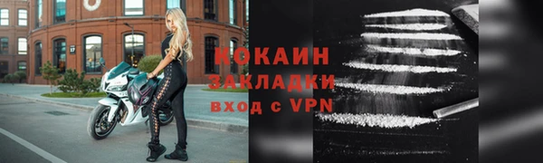 кокаин перу Богородск