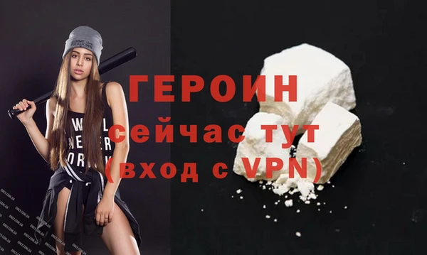 кокаин перу Богородск