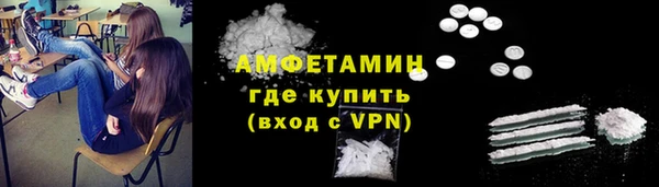 стаф Богородицк