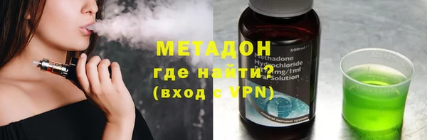 кокаин перу Богородск