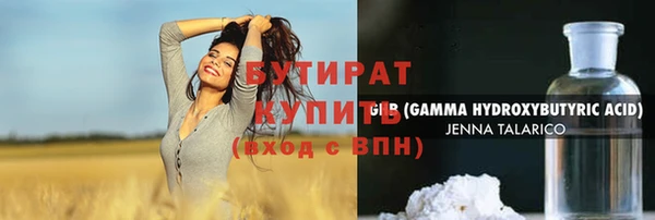 стаф Богородицк