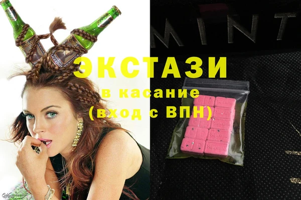 мет Белокуриха