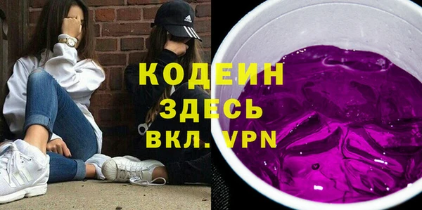 кокаин перу Богородск