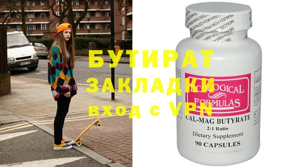 стаф Богородицк