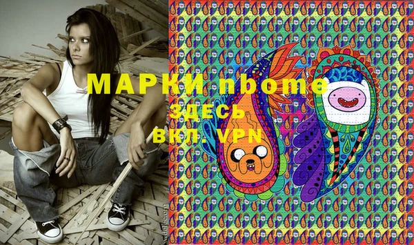 гашишное масло Белоозёрский