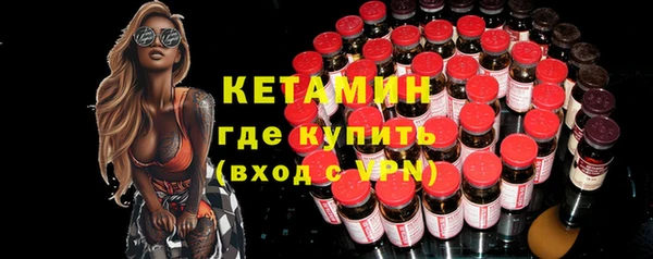 кокаин перу Богородск