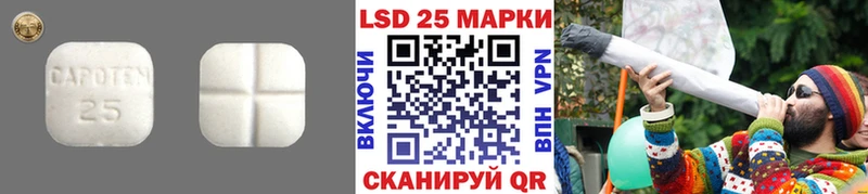 Лсд 25 экстази ecstasy Михайловск