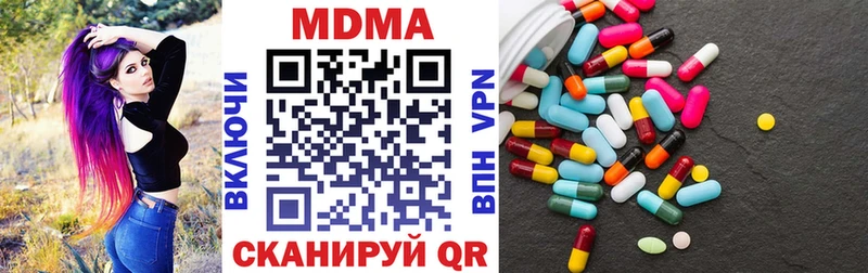 блэк спрут зеркало Михайловск МДМА кристаллы