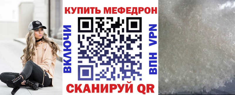 Меф 4 MMC  KRAKEN ССЫЛКА  Михайловск 