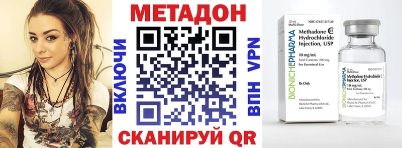 МЕТАДОН белоснежный  мега зеркало  darknet состав  Михайловск 