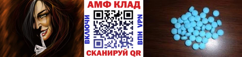 дарнет шоп Михайловск Метамфетамин пудра