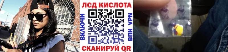 Марки N-bome 1,5мг  Михайловск 