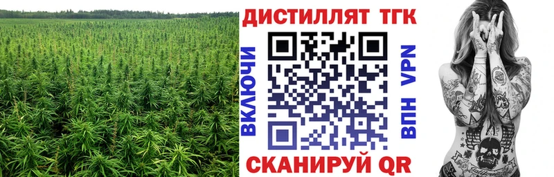 OMG ССЫЛКА  Михайловск  ТГК Wax 